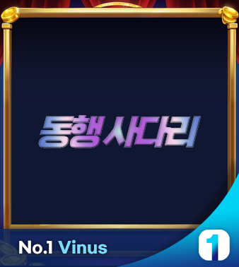 동행 사다라