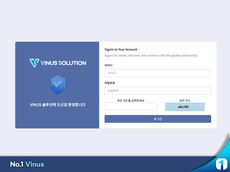 관리자 페이지 타입 1