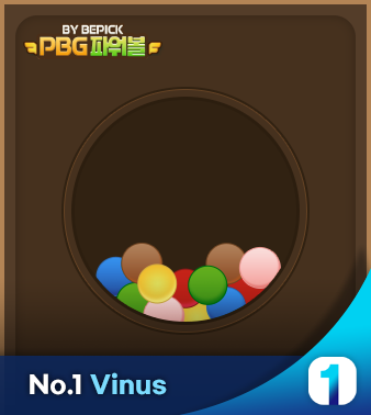 PGB 파워볼