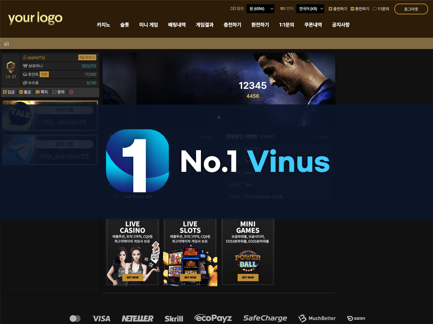 프론트 페이지 11
