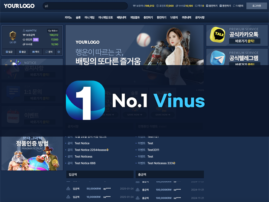 프론트 페이지 14