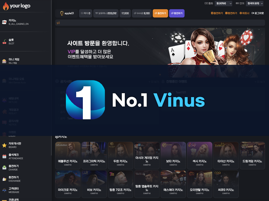 프론트 페이지 16