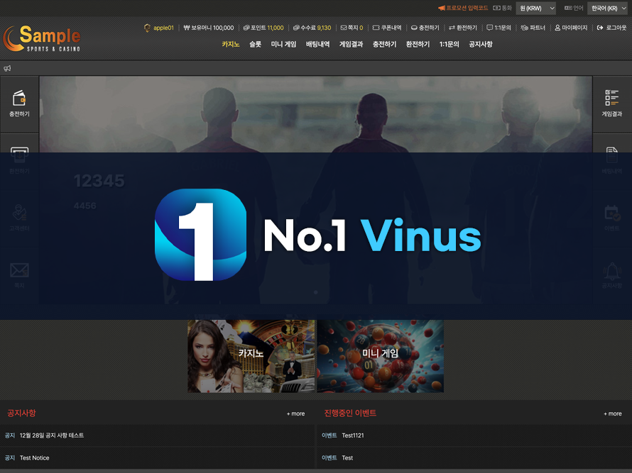 프론트 페이지 17