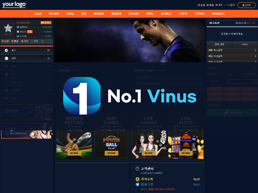 프론트 페이지 2
