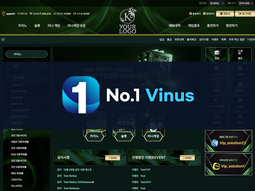 프론트 페이지 21