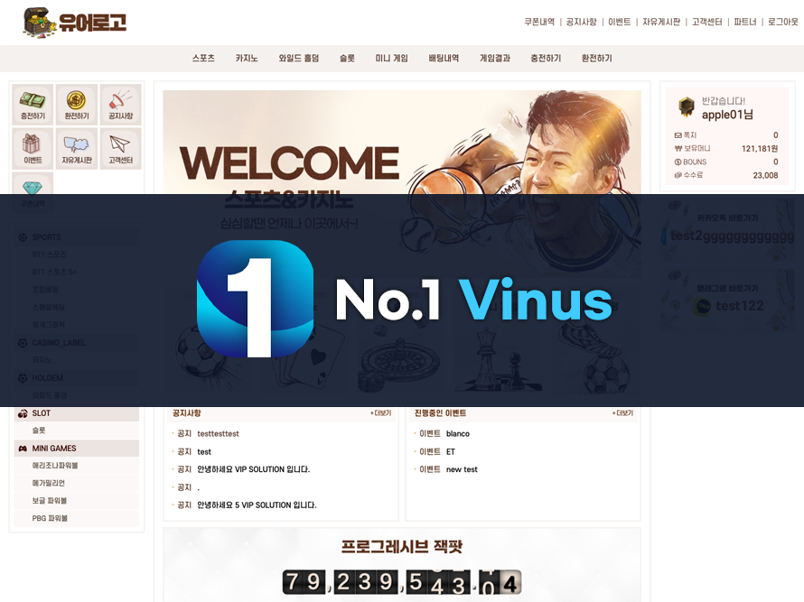 프론트 페이지 22