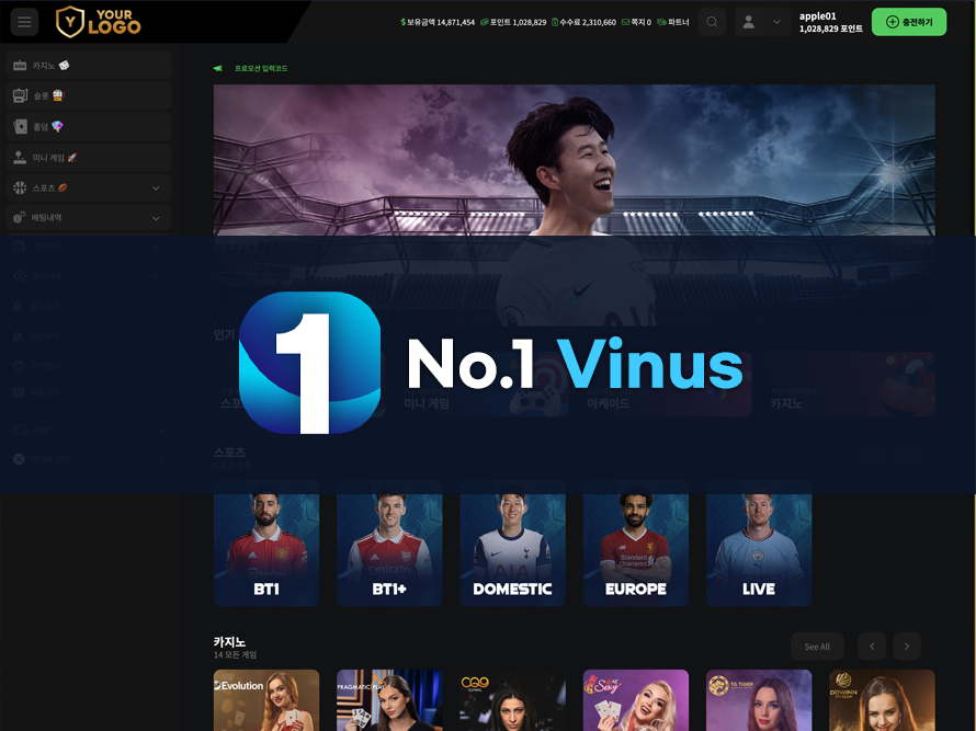 프론트 페이지 24