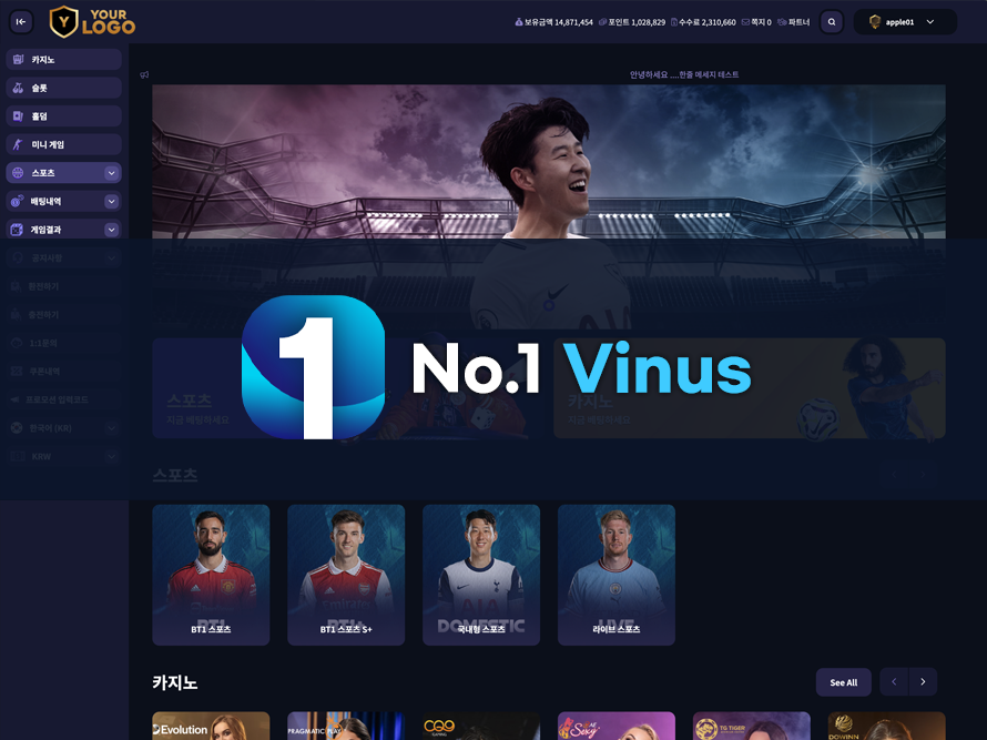 프론트 페이지 25