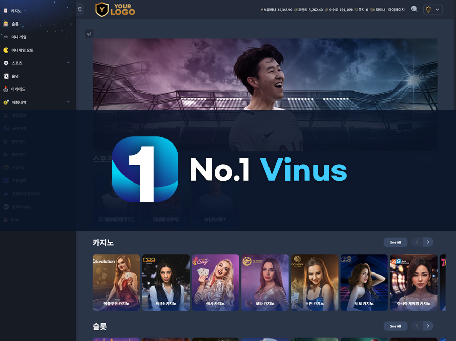 프론트 페이지 28