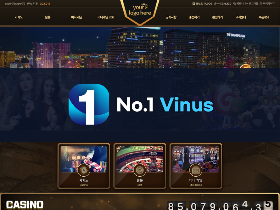 프론트 페이지 4