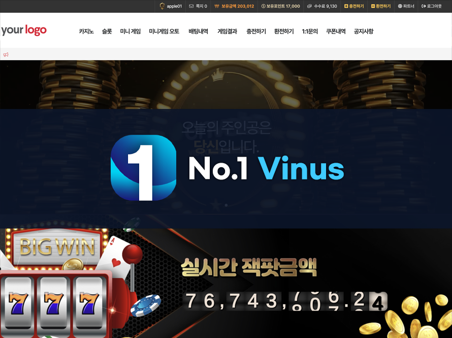 프론트 페이지 5