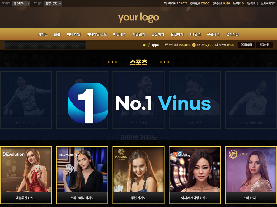 프론트 페이지 7